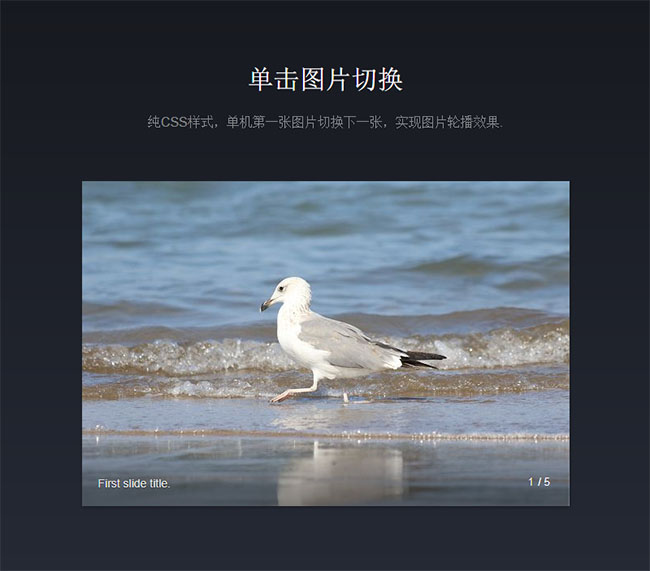  纯CSS3铁轨上列车动画特效