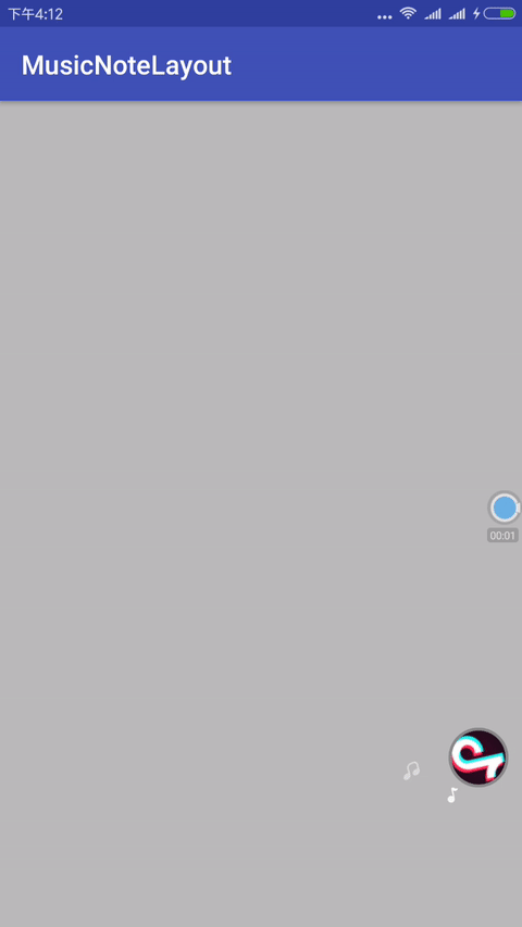  android模仿抖音右下角控件效果源码