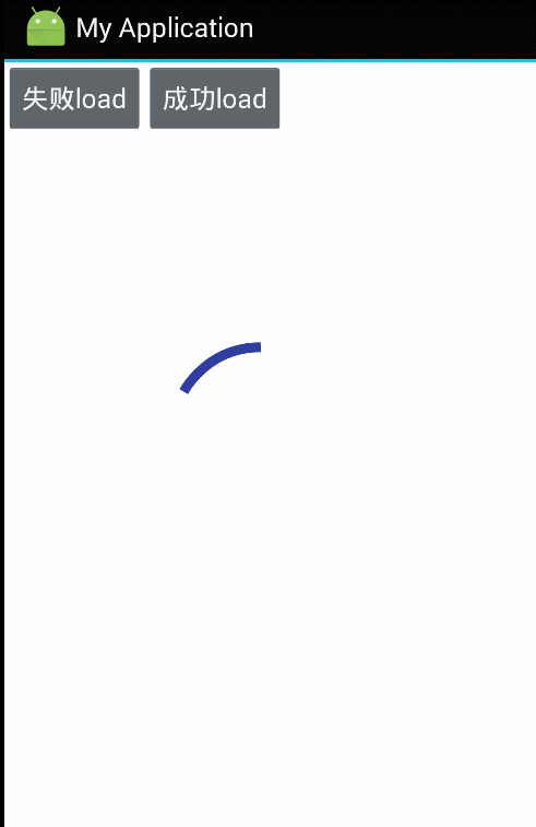 android进度设置加载效果源码