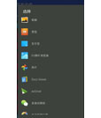 Android-自定义应用选择器源码