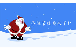 HTML5 SVG卡通圣诞节动画特效