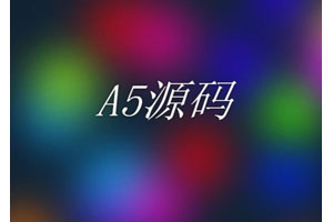 CSS3梦幻气泡背景动画特效