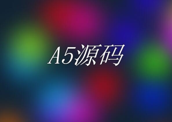 CSS3梦幻气泡背景动画特效