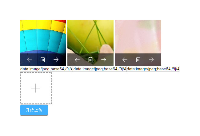  jQuery多张图一起上传插件