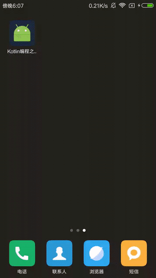  Android MVP Kotlin项目实现电影列表功能