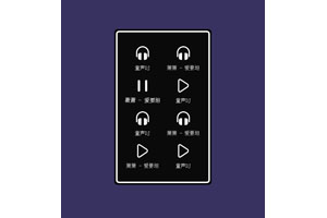 jQuery基于Audio图标音乐播放代码