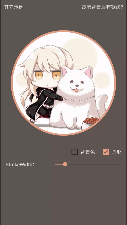  Android 通用圆角布局源码