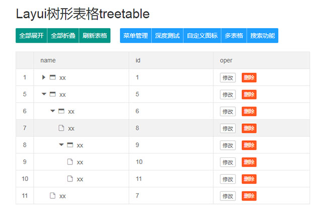 调用json获取表格动态数据代码