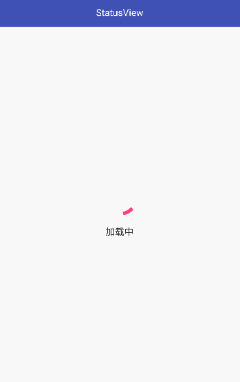  简单的 Android 页面多状态布局切换控件
