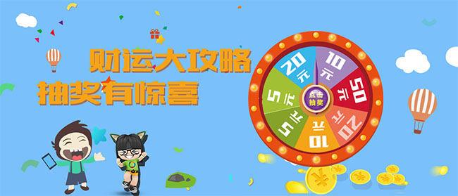  CSS3转盘抽奖动画特效样式