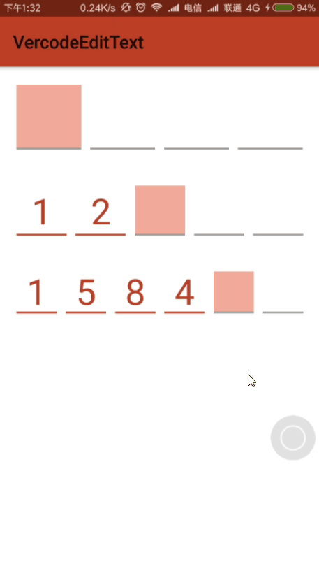 android验证码输入框控件效果源码