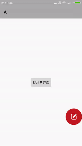  android 悬浮窗口效果源码