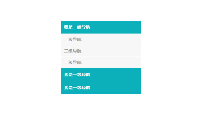  jQuery手风琴滑动下拉菜单代码