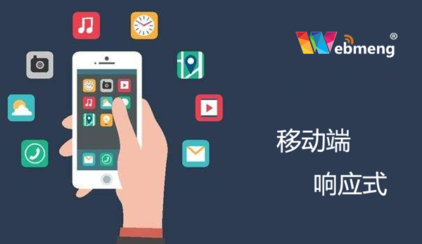 升级|与世界同步:Webmeng V10.2 重大升级更新