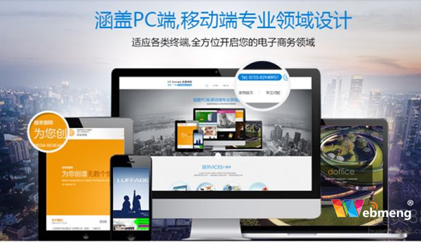 升级|与世界同步:Webmeng V10.2 重大升级更新