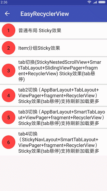  android多种分组效果源码