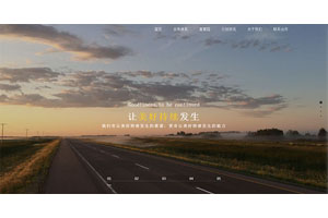 jQuery导航图片全屏滚动代码