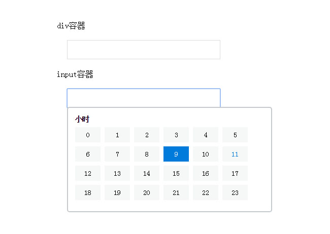  jQuery小时跟分钟选择代码