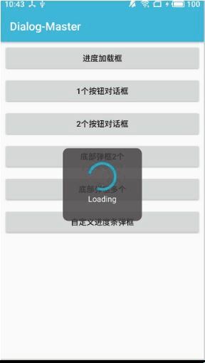  Android 自定义弹框效果合集