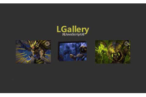 图片幻灯片插件lgallery.js