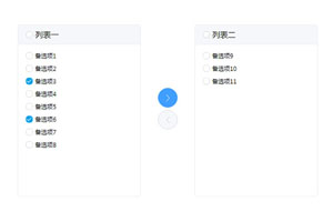 jQuery左右列表添加删除代码
