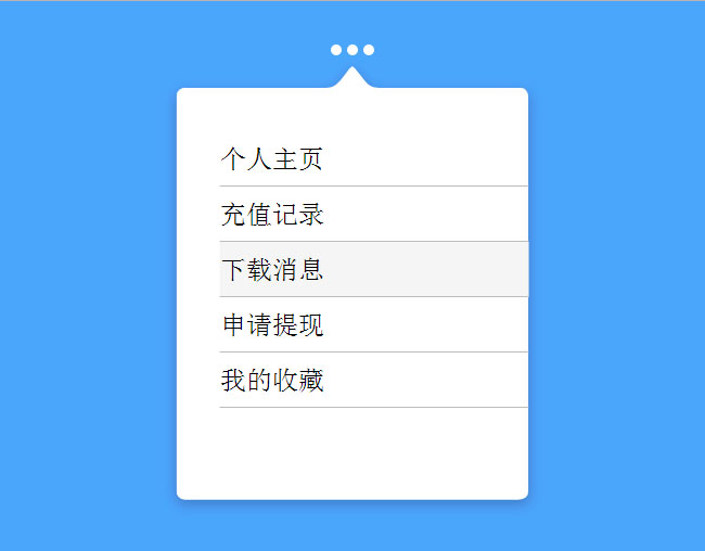  CSS3点击冒泡菜单弹出动画特效