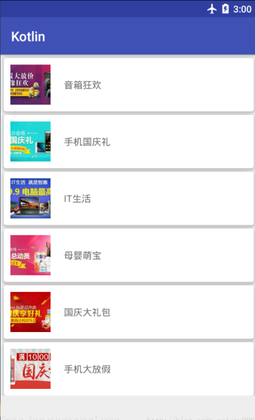 Android Rxjava、Retrofit进行网络请求源码