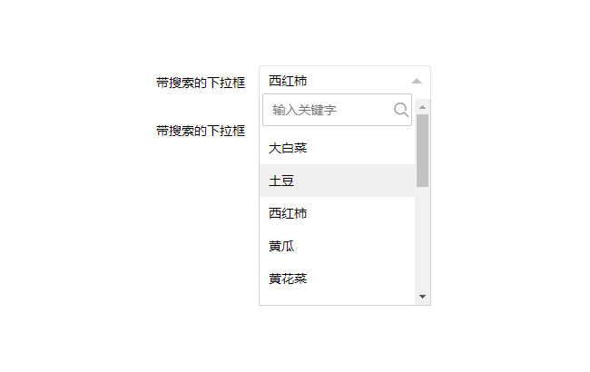 jQuery基于Layui搜索下拉框代码