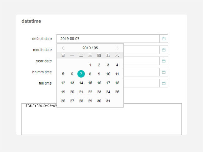 jQuery选择日期时间下拉框代码