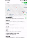 Android Kotlin开发高德地图