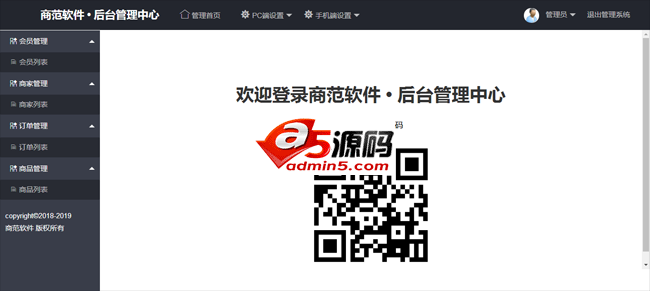 shangfan(商范商城)