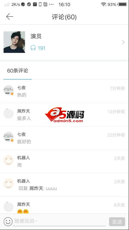 全面社交APP系统ThinkSNS+(ThinkSNS Plus)