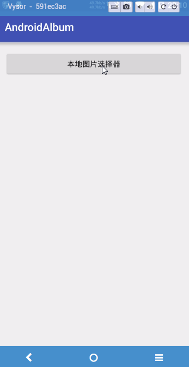 Android 本地图片选择功能源码