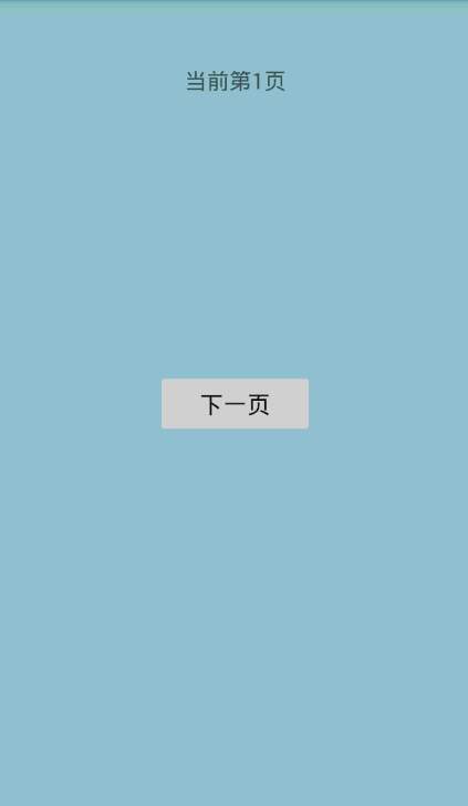  Android 基于 Activity 视图操作管理库