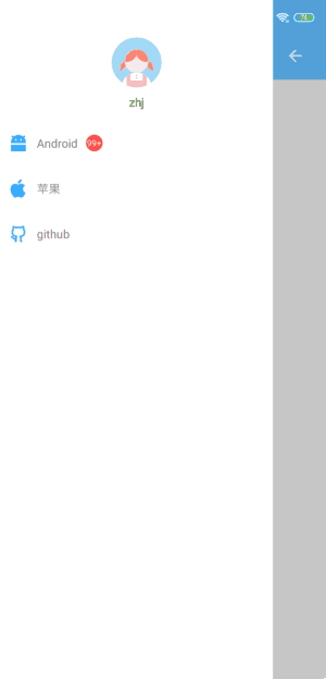  Android 各种侧边栏总结源码