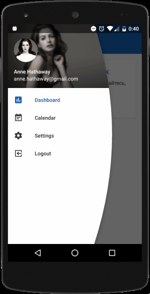  Android 设计支持库中带曲线边缘的导航视图