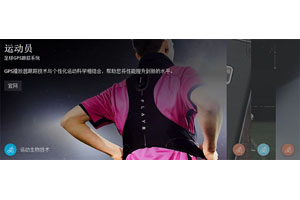 jQuery横向图文手风琴代码