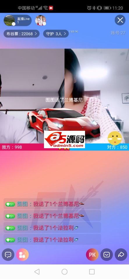 布谷直播源码手机直播源码