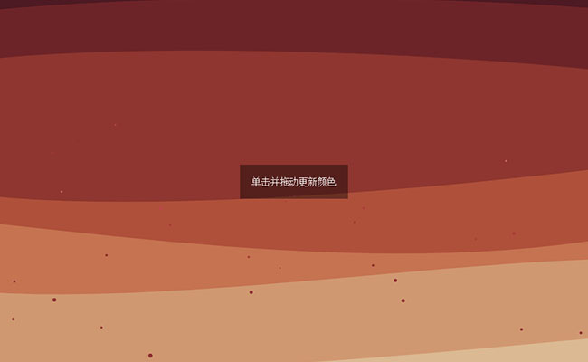  H5 Canvas多层波浪矢量动画