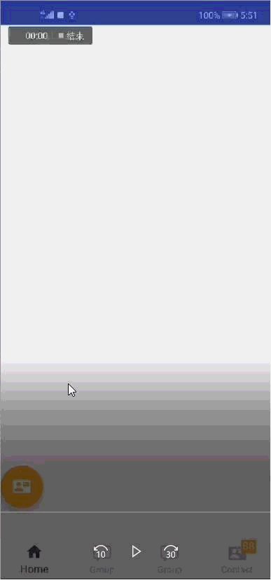  Android 一款强大的网络监听库