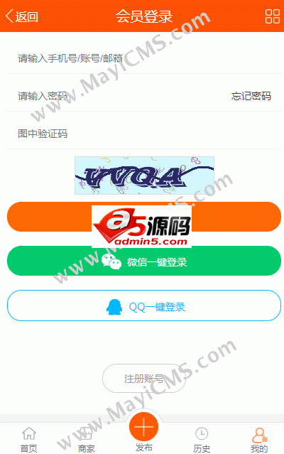 MayiCMS蚂蚁分类信息系统