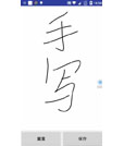 Android手写源码效果PathView.git