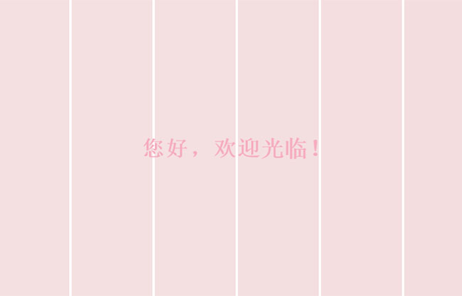  HTML5百叶窗开场文字展示特效