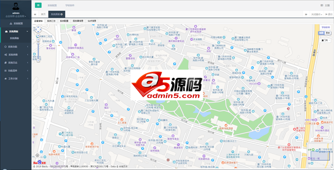 高博学校网站管理系统