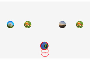 css3鼠标拖拽展示图片特效