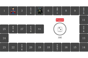 jQuery掷骰子游戏棋代码