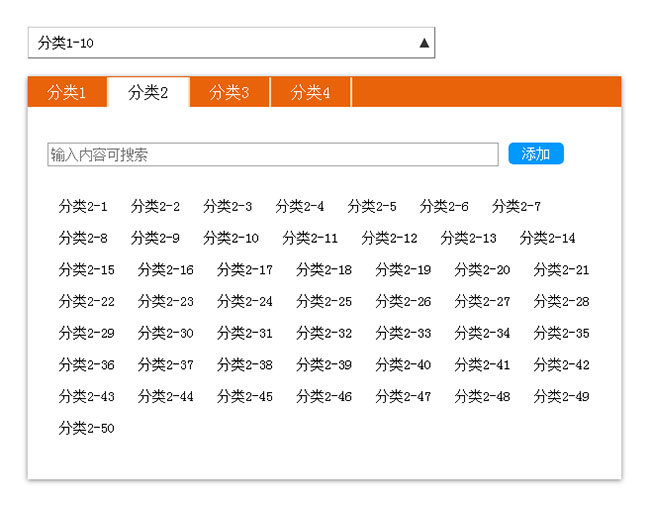  jQuery四级联动菜单代码