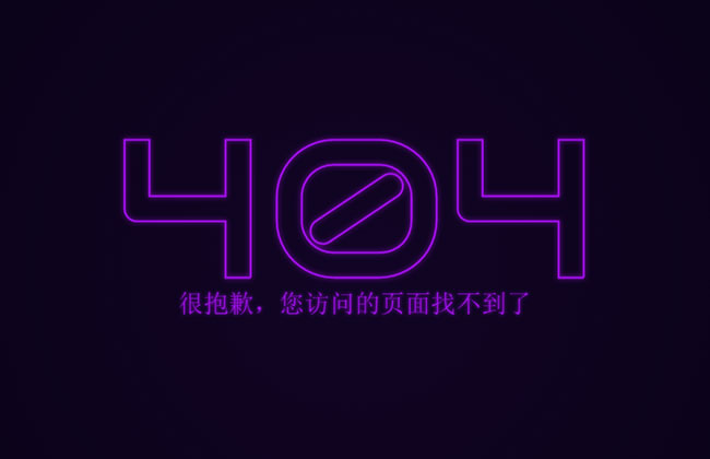  HTML5 SVG闪烁的霓虹灯特效