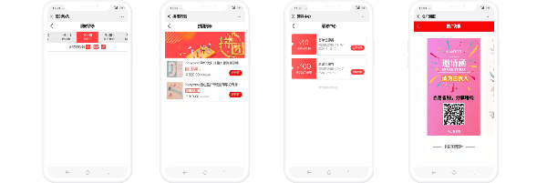 短说整合运营系统深度分析:社区论坛、社交电商、知识付费三大模式