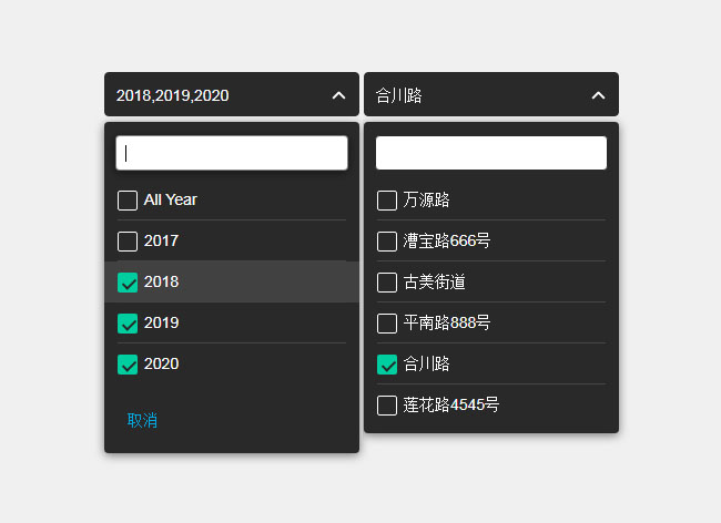  jQuery酷炫黑色下拉框选择代码